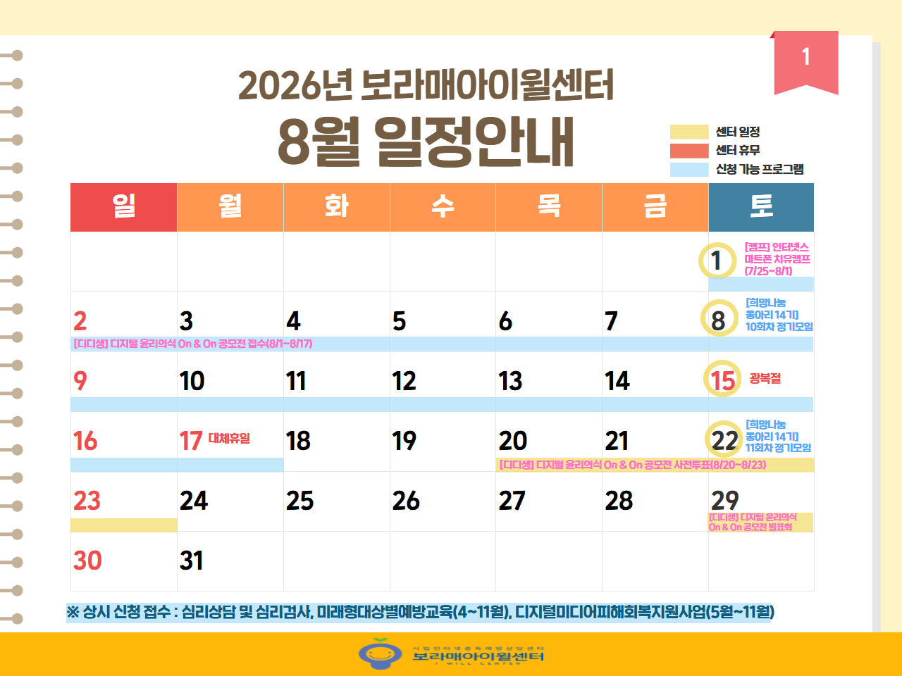 %25BF%25CF%25B7%25E1%255B%25C8%25A8%25C6%25E4%25C0%25CC%25C1%25F6%255D%2B8%25BF%25F9%2B%25C0%25CF%25C1%25A4%2B%25B9%25D7%2B%25B8%25F0%25C1%25FD%2B%25C4%25AB%25B5%25E5%25B4%25BA%25BD%25BA%2B1.jpg