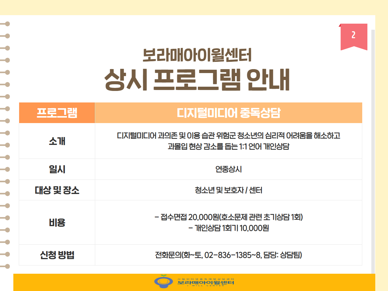 %25BF%25CF%25B7%25E1%255B%25C8%25A8%25C6%25E4%25C0%25CC%25C1%25F6%255D%2B8%25BF%25F9%2B%25C0%25CF%25C1%25A4%2B%25B9%25D7%2B%25B8%25F0%25C1%25FD%2B%25C4%25AB%25B5%25E5%25B4%25BA%25BD%25BA%2B2.jpg