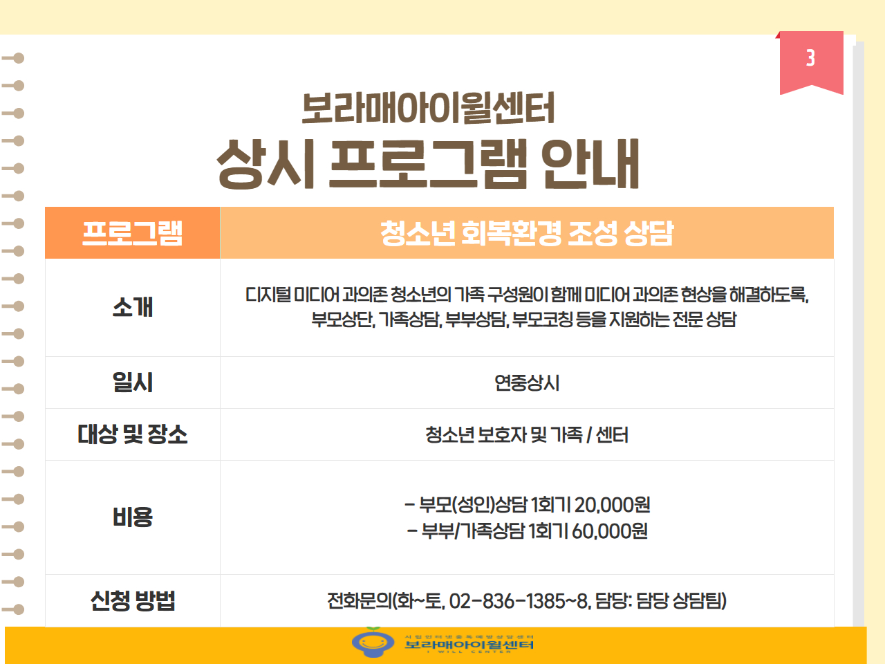 %25BF%25CF%25B7%25E1%255B%25C8%25A8%25C6%25E4%25C0%25CC%25C1%25F6%255D%2B8%25BF%25F9%2B%25C0%25CF%25C1%25A4%2B%25B9%25D7%2B%25B8%25F0%25C1%25FD%2B%25C4%25AB%25B5%25E5%25B4%25BA%25BD%25BA%2B3.jpg