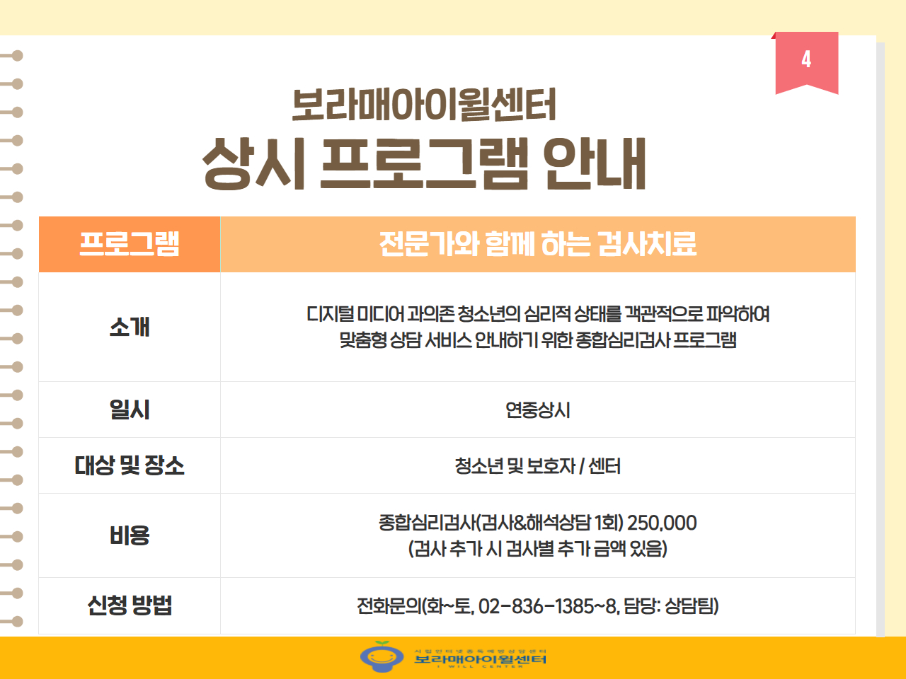 %25BF%25CF%25B7%25E1%255B%25C8%25A8%25C6%25E4%25C0%25CC%25C1%25F6%255D%2B8%25BF%25F9%2B%25C0%25CF%25C1%25A4%2B%25B9%25D7%2B%25B8%25F0%25C1%25FD%2B%25C4%25AB%25B5%25E5%25B4%25BA%25BD%25BA%2B4.jpg