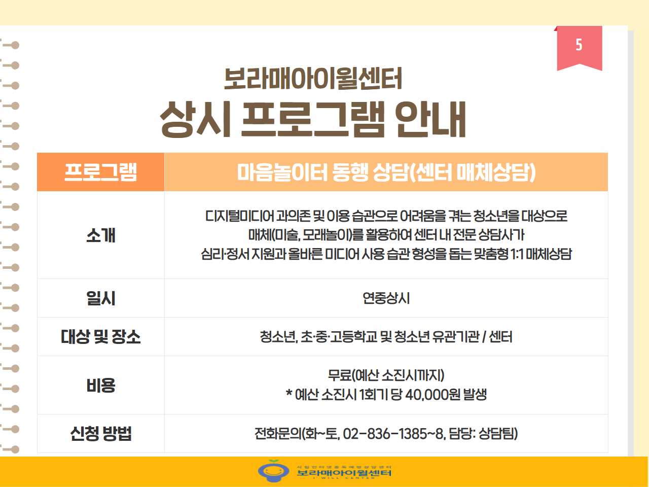 %25BF%25CF%25B7%25E1%255B%25C8%25A8%25C6%25E4%25C0%25CC%25C1%25F6%255D%2B8%25BF%25F9%2B%25C0%25CF%25C1%25A4%2B%25B9%25D7%2B%25B8%25F0%25C1%25FD%2B%25C4%25AB%25B5%25E5%25B4%25BA%25BD%25BA%2B5.jpg