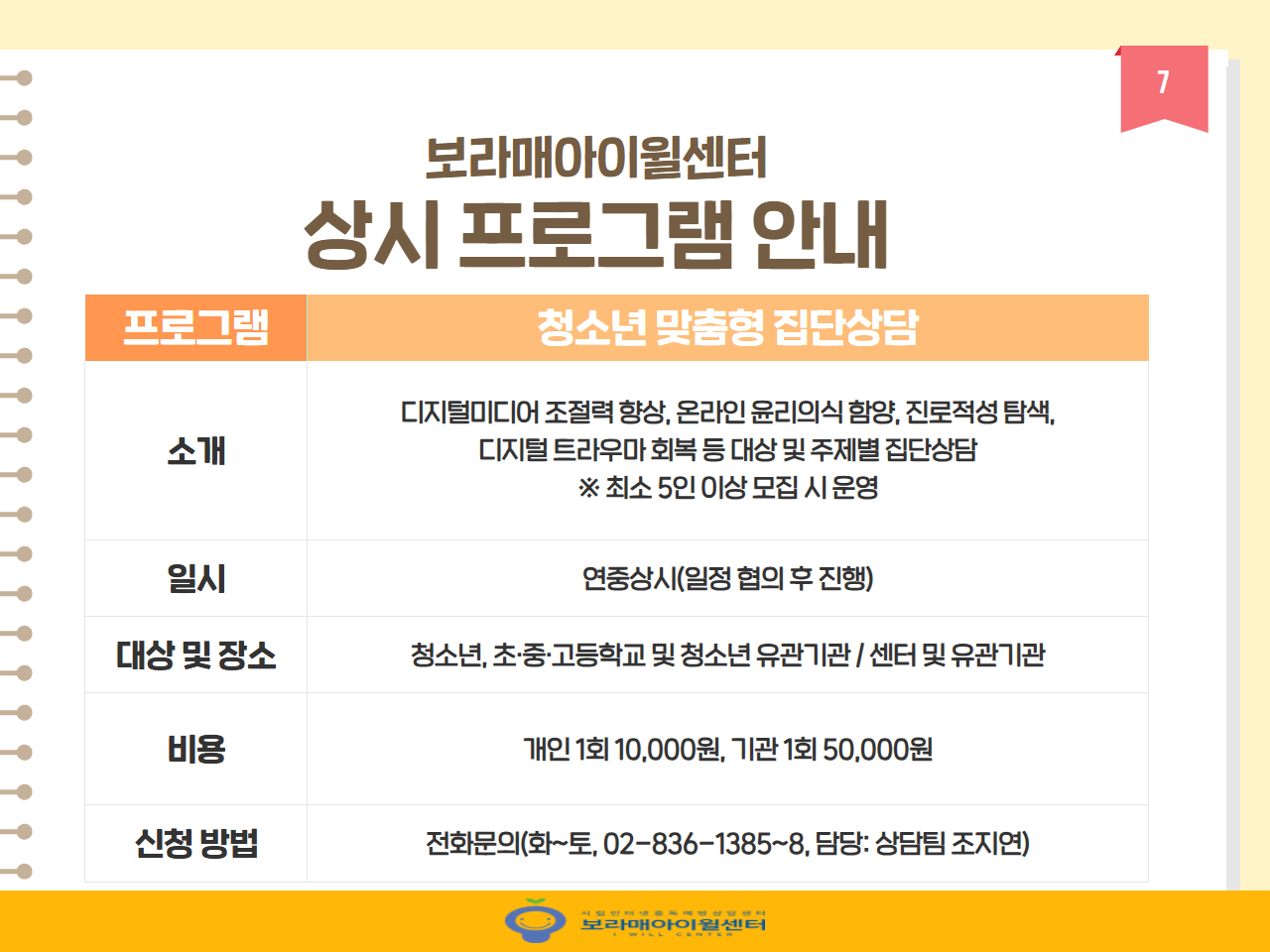 %25BF%25CF%25B7%25E1%255B%25C8%25A8%25C6%25E4%25C0%25CC%25C1%25F6%255D%2B8%25BF%25F9%2B%25C0%25CF%25C1%25A4%2B%25B9%25D7%2B%25B8%25F0%25C1%25FD%2B%25C4%25AB%25B5%25E5%25B4%25BA%25BD%25BA%2B7.jpg