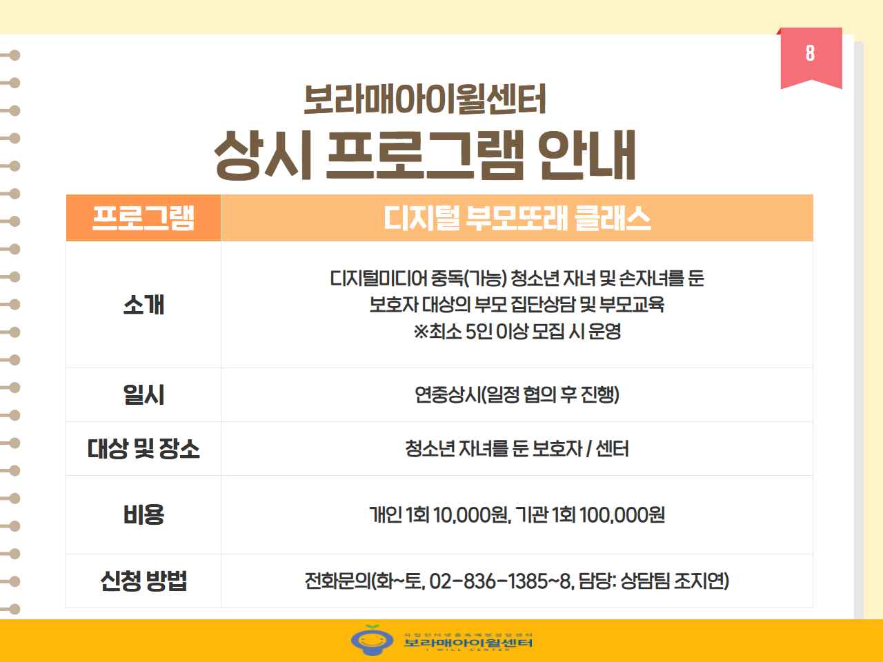 %25BF%25CF%25B7%25E1%255B%25C8%25A8%25C6%25E4%25C0%25CC%25C1%25F6%255D%2B8%25BF%25F9%2B%25C0%25CF%25C1%25A4%2B%25B9%25D7%2B%25B8%25F0%25C1%25FD%2B%25C4%25AB%25B5%25E5%25B4%25BA%25BD%25BA%2B8.jpg