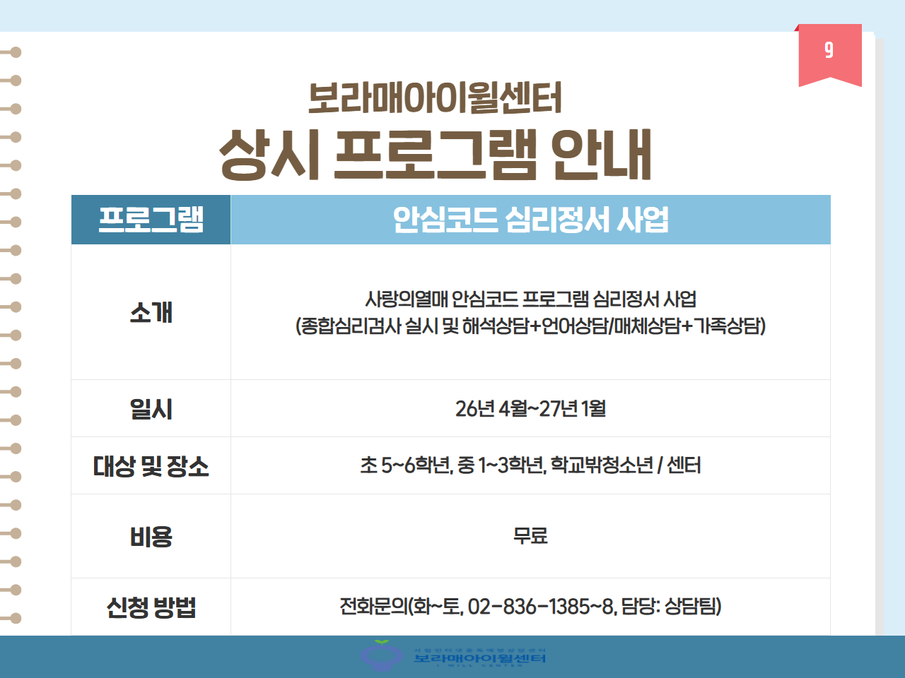 %25BF%25CF%25B7%25E1%255B%25C8%25A8%25C6%25E4%25C0%25CC%25C1%25F6%255D%2B8%25BF%25F9%2B%25C0%25CF%25C1%25A4%2B%25B9%25D7%2B%25B8%25F0%25C1%25FD%2B%25C4%25AB%25B5%25E5%25B4%25BA%25BD%25BA%2B9.jpg
