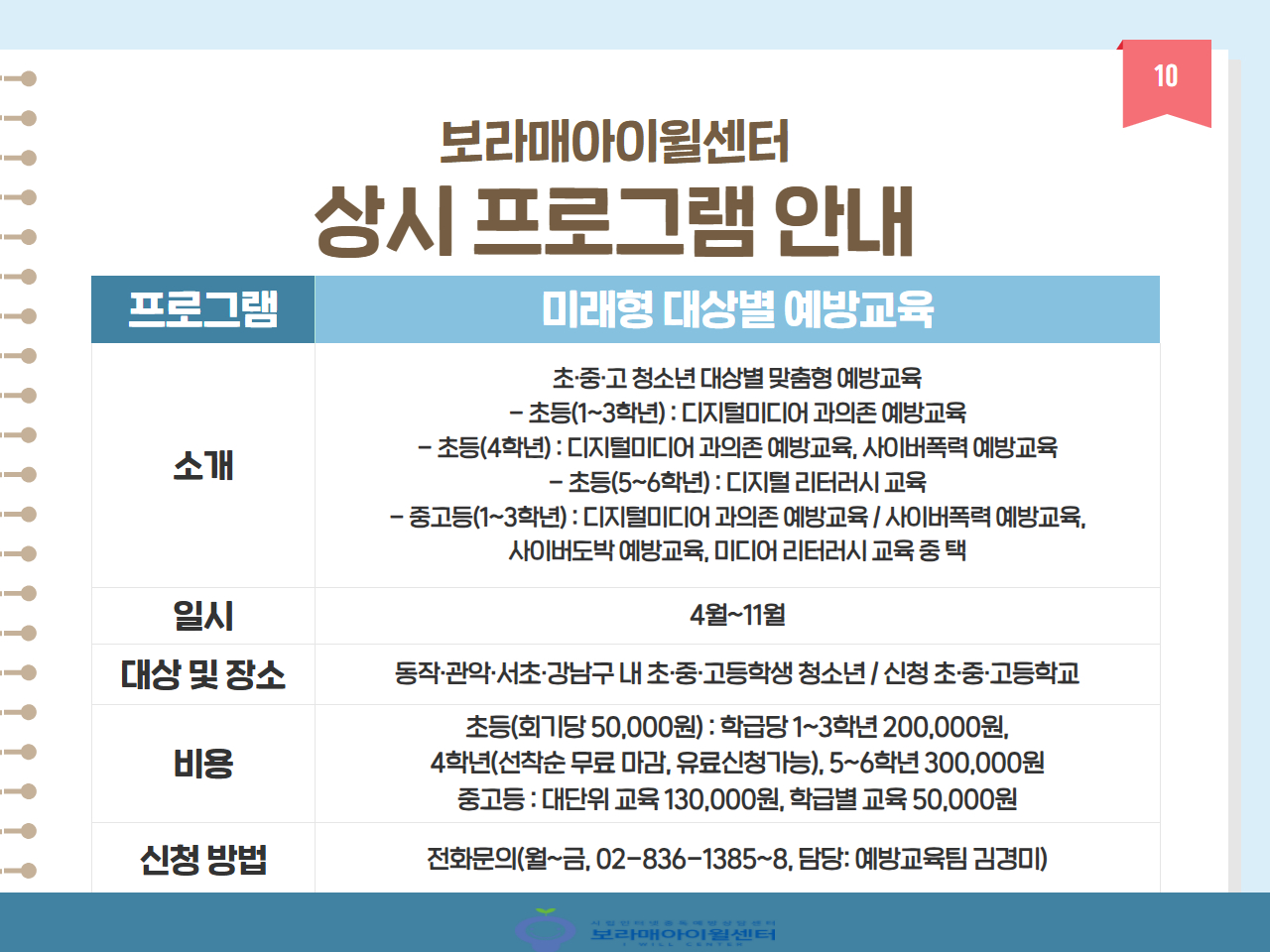 %25BF%25CF%25B7%25E1%255B%25C8%25A8%25C6%25E4%25C0%25CC%25C1%25F6%255D%2B8%25BF%25F9%2B%25C0%25CF%25C1%25A4%2B%25B9%25D7%2B%25B8%25F0%25C1%25FD%2B%25C4%25AB%25B5%25E5%25B4%25BA%25BD%25BA%2B10.jpg