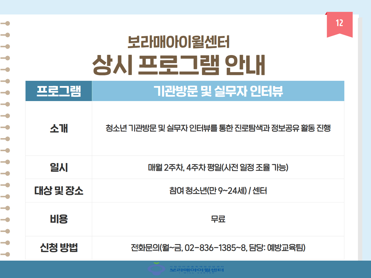 %25BF%25CF%25B7%25E1%255B%25C8%25A8%25C6%25E4%25C0%25CC%25C1%25F6%255D%2B8%25BF%25F9%2B%25C0%25CF%25C1%25A4%2B%25B9%25D7%2B%25B8%25F0%25C1%25FD%2B%25C4%25AB%25B5%25E5%25B4%25BA%25BD%25BA%2B12.jpg