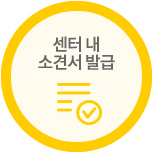 ���� �� �Ұ߼� �߱�